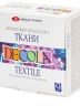 Набор красок по ткани 'DECOLA' 9х20мл. 4141111.