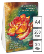 Планшет для акварели А4 'Чайная роза', 200г, холст, 20л. Лилия Холдинг.ПЛЧР/А4.