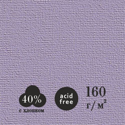 Бумага для пастели (в листах) 'Палаццо' А4 160гр. темно-розовый 'Lavanda'.