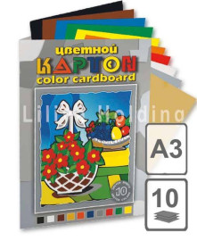 Набор цветного картона А3 'Натюрморт', 10цв, 10л. НКЦ203/3. Лилия Холдинг.