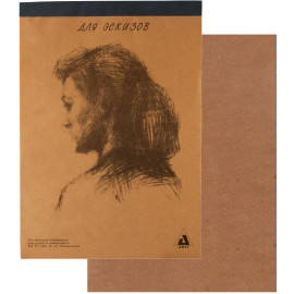 Альбом для эскизов, крафт, 'Модель' А3 40 л. на картоне. Лилия Холдинг, ЭМ3/20.