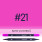 Аквамаркер 'СОНЕТ' двухсторонний 150121-21 ярко-розовый.