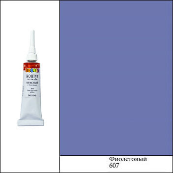 Краска-контур по ткани DECOLA фиолетовый 18 мл. 5403607.