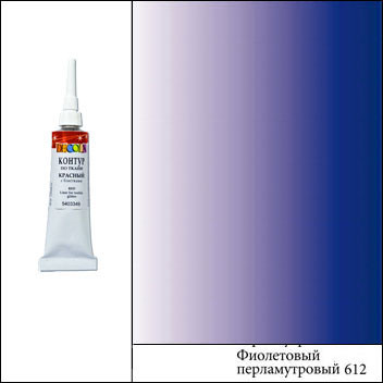 Краска-контур по ткани DECOLA перламутровый фиолетовый 18 мл. 5403612.