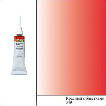 Краска-контур по ткани DECOLA красный с блестками 18 мл. 5403349.