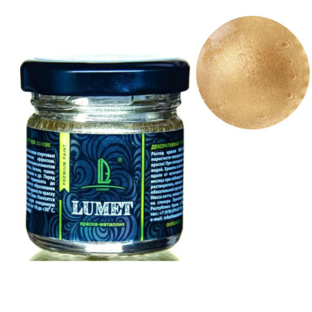 Поталь жидкая Luxart Lumet 33г золото песочное.